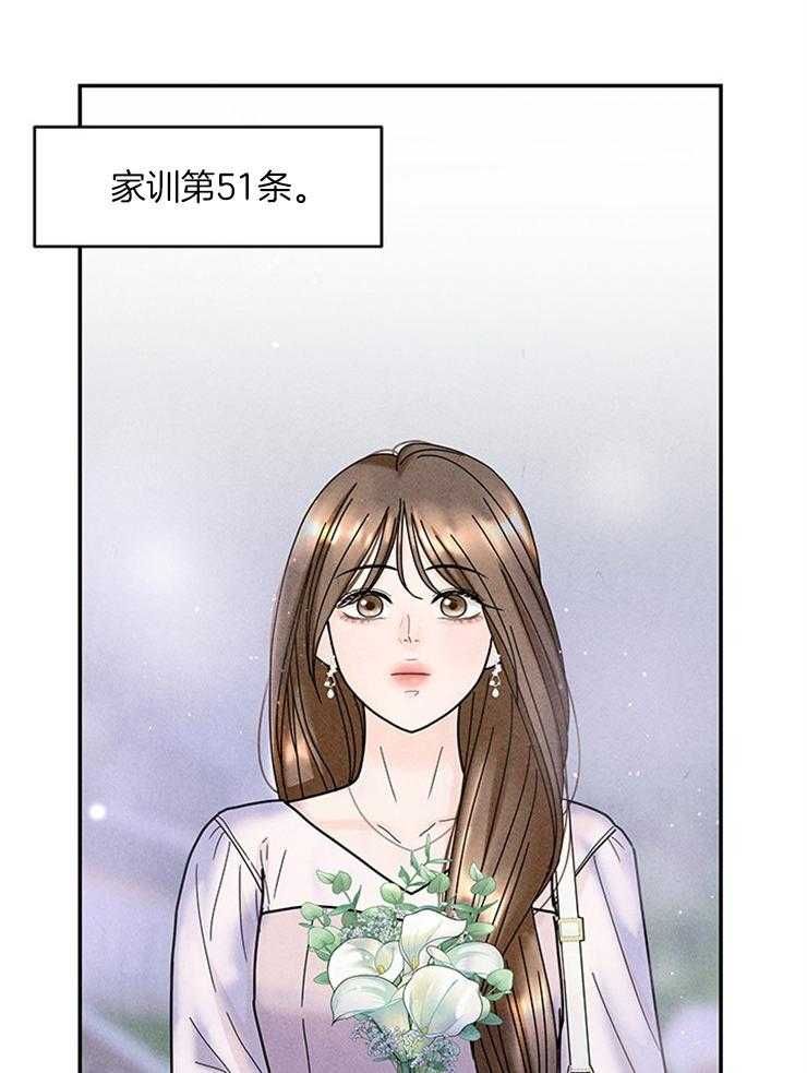 第60话_祈祷幸福9