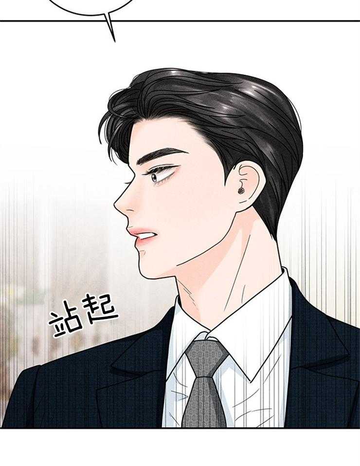 第59话_丢下的捧花1