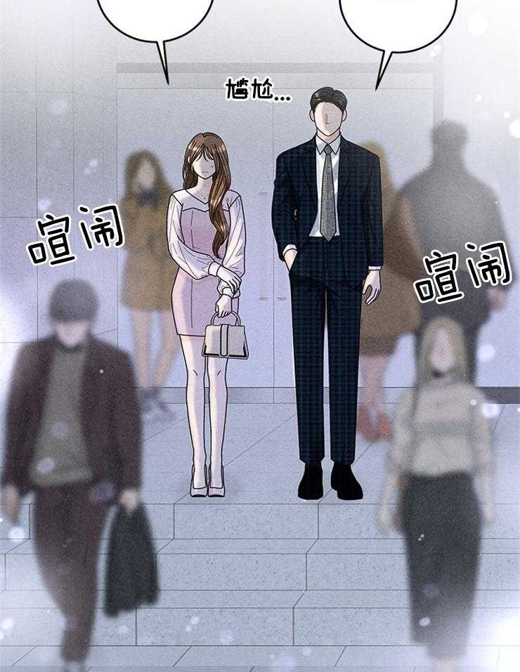 第59话_丢下的捧花12