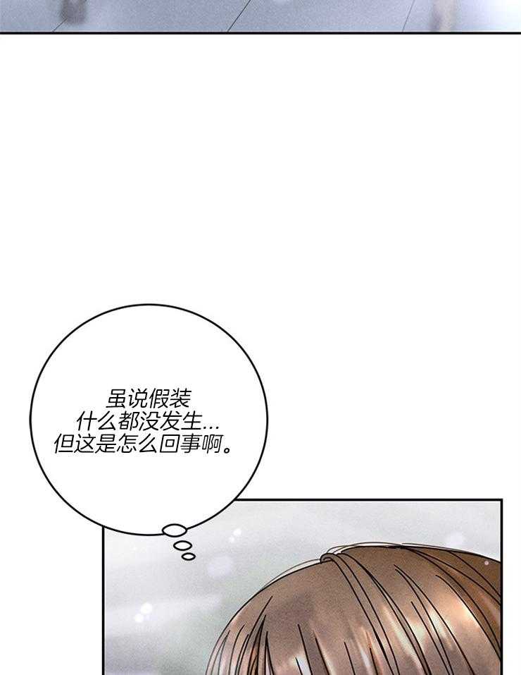 第59话_丢下的捧花13