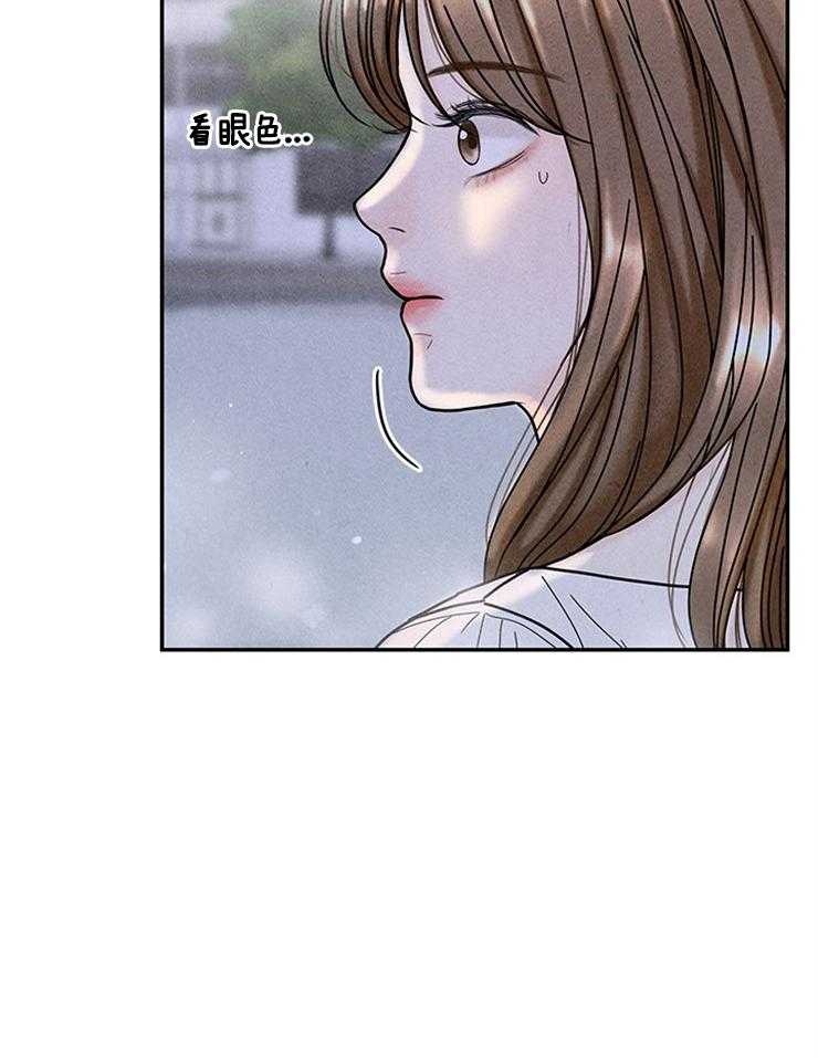 第59话_丢下的捧花14