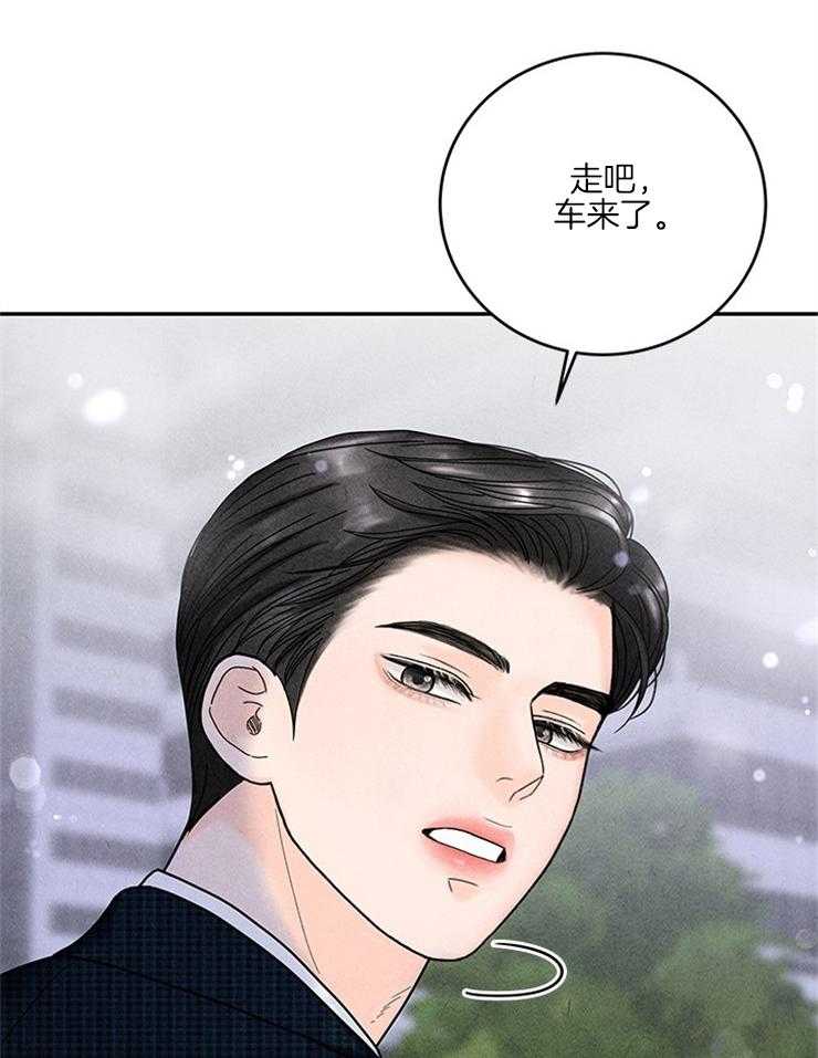 第59话_丢下的捧花15