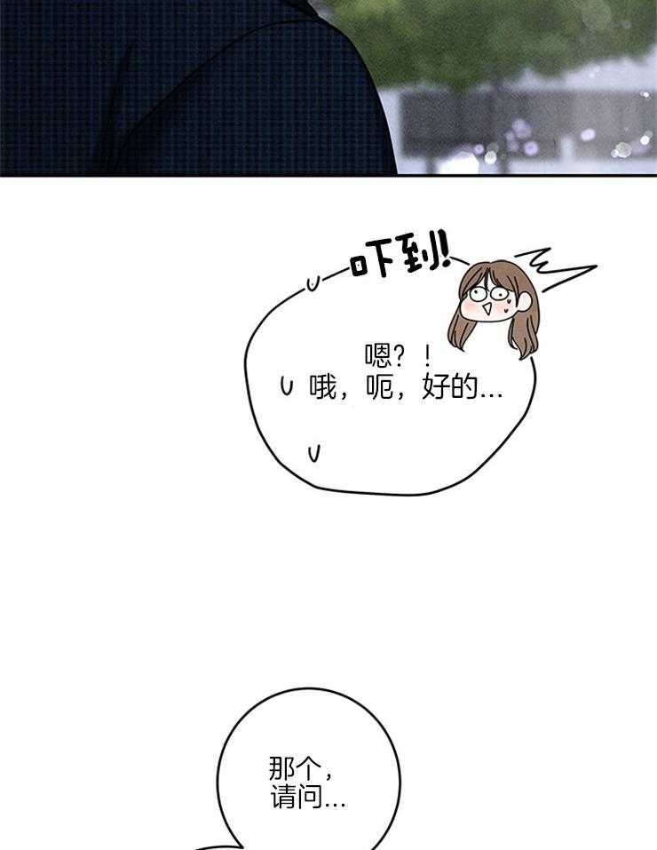 第59话_丢下的捧花16