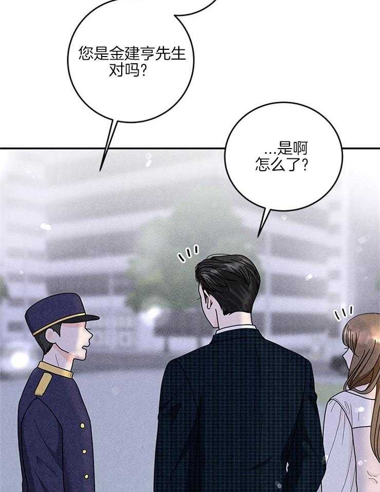 第59话_丢下的捧花17