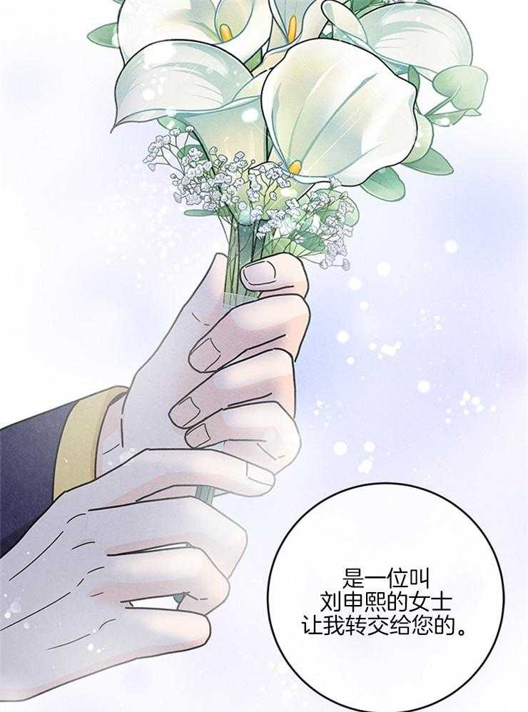 第59话_丢下的捧花19