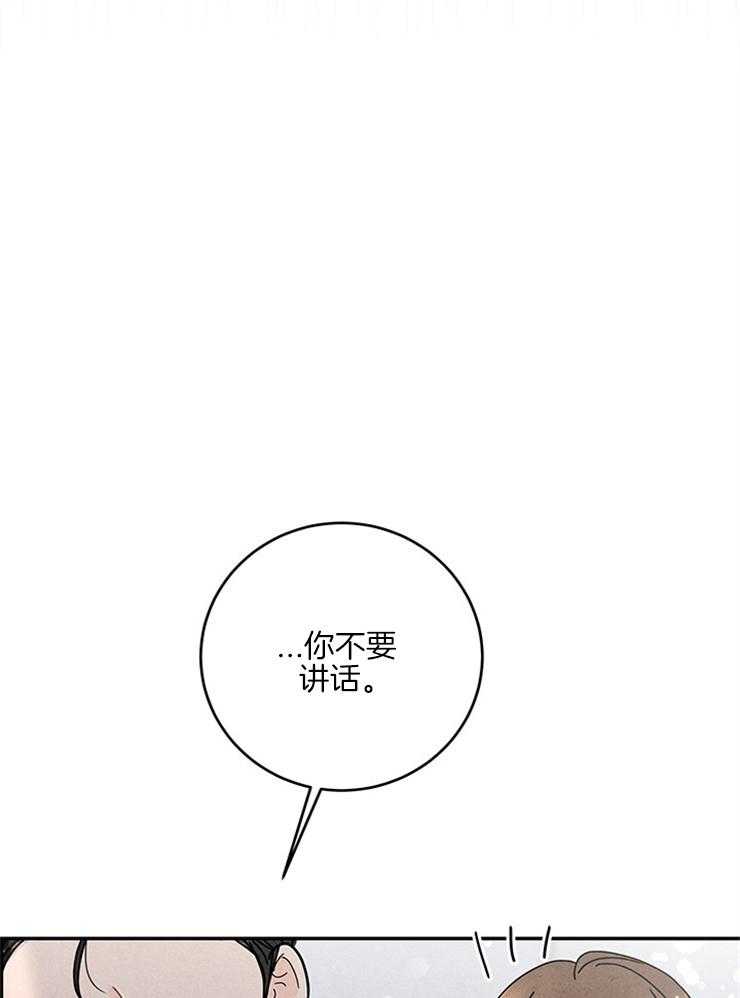 第59话_丢下的捧花23