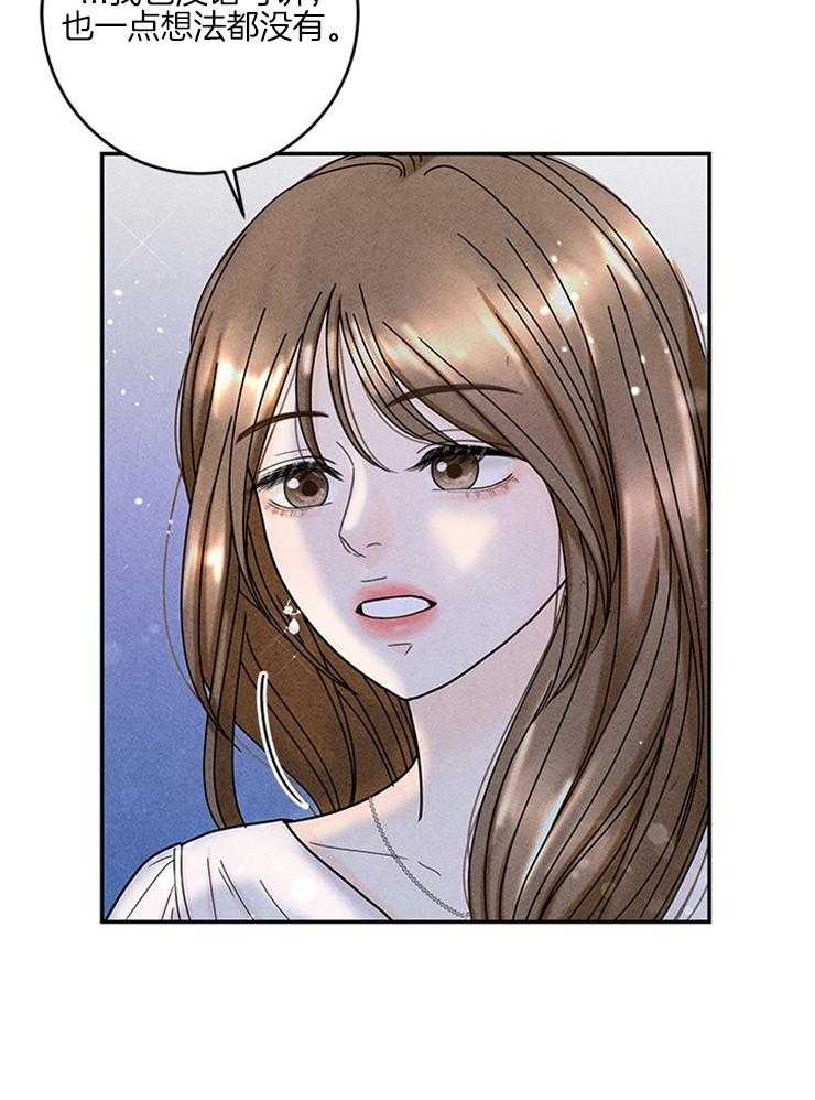 第59话_丢下的捧花25