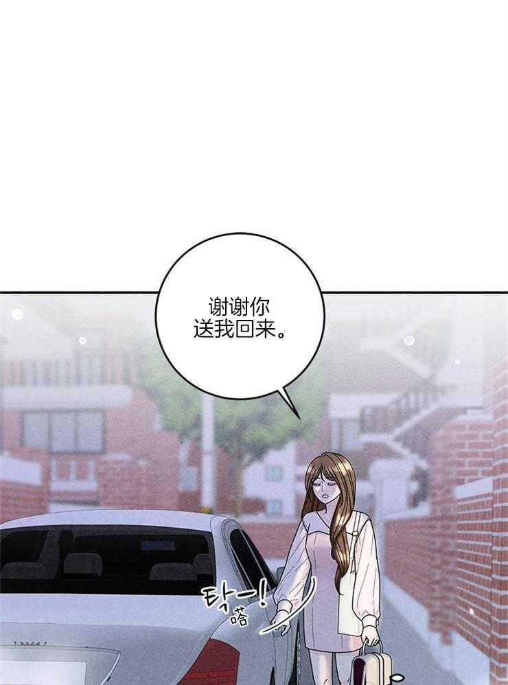 第59话_丢下的捧花29