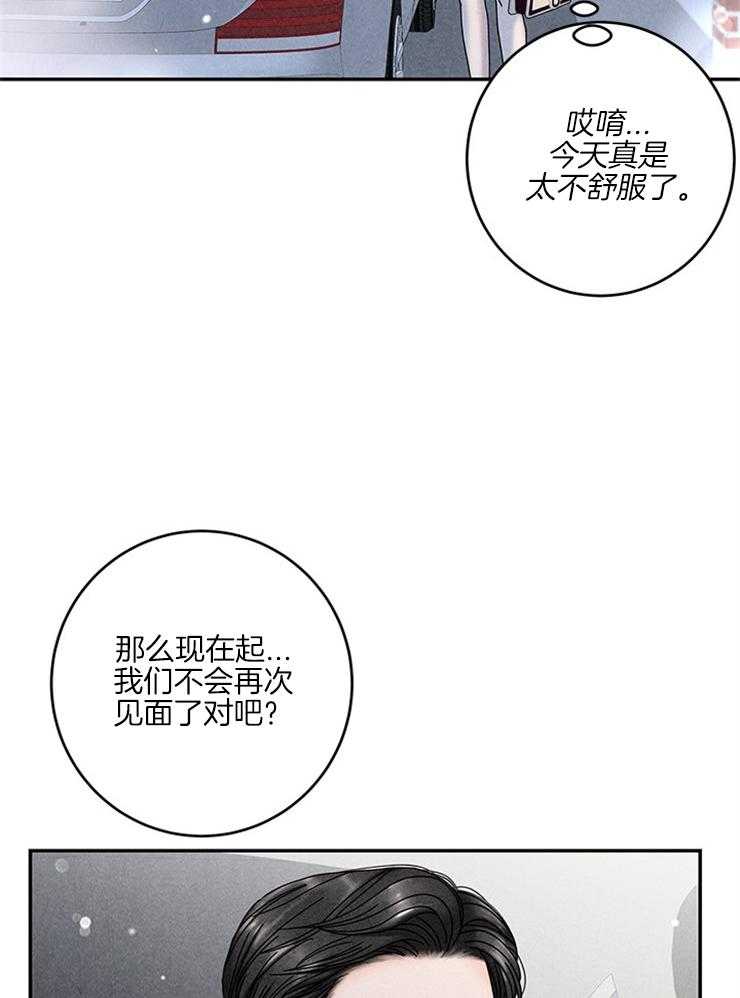 第59话_丢下的捧花30