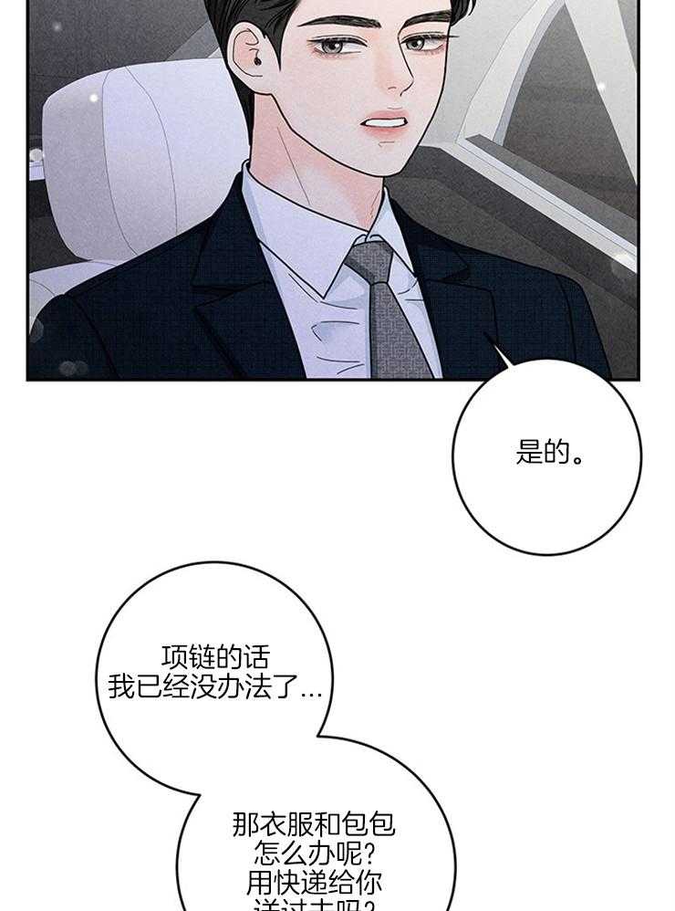 第59话_丢下的捧花31