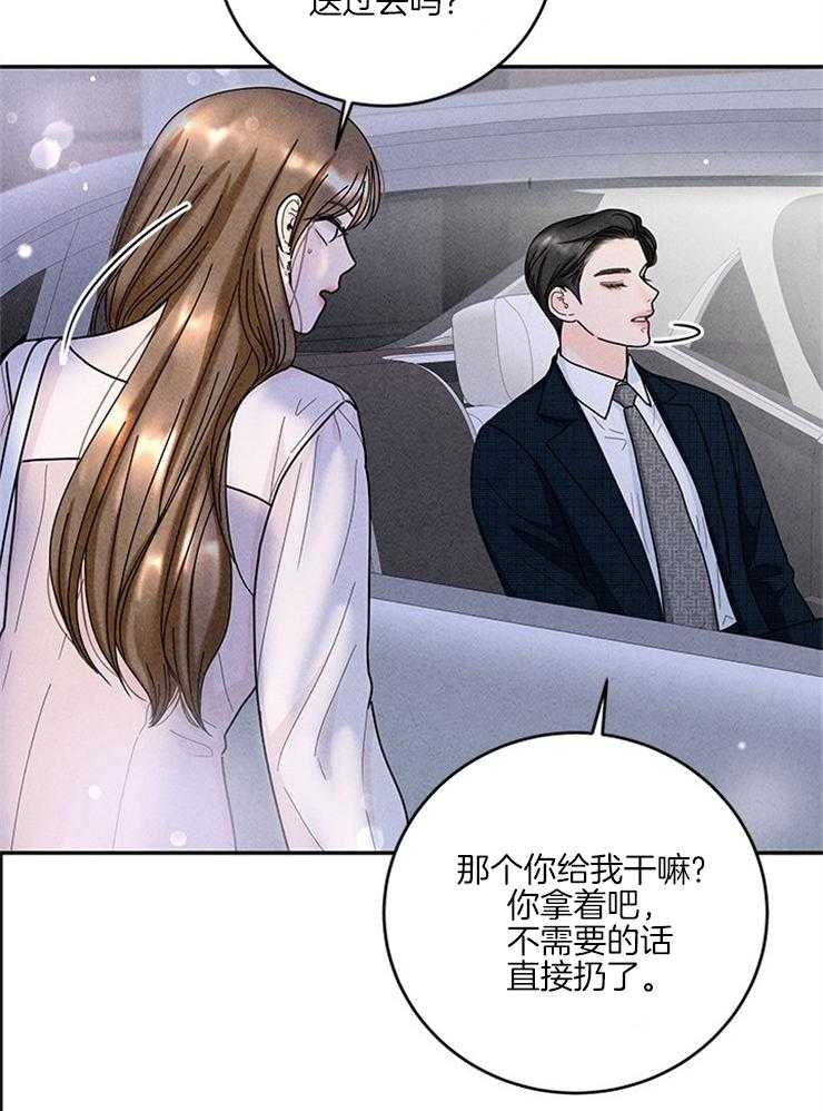 第59话_丢下的捧花32