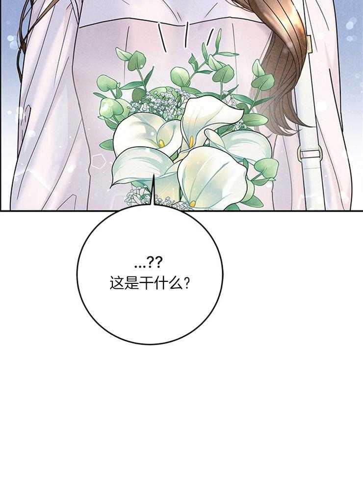 第59话_丢下的捧花35