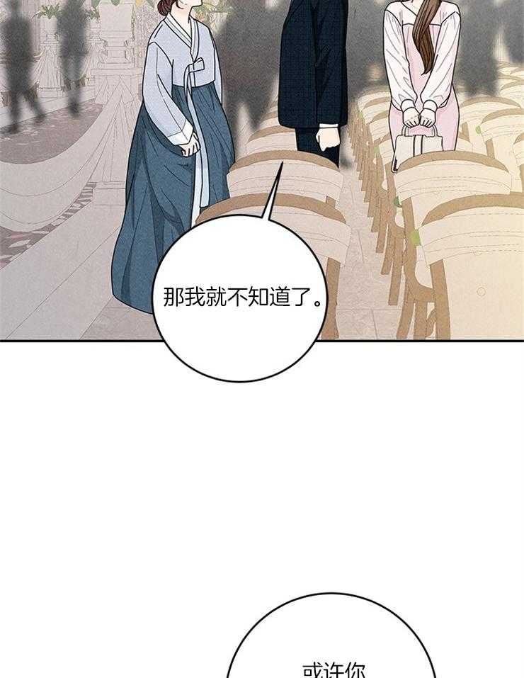 第59话_丢下的捧花5
