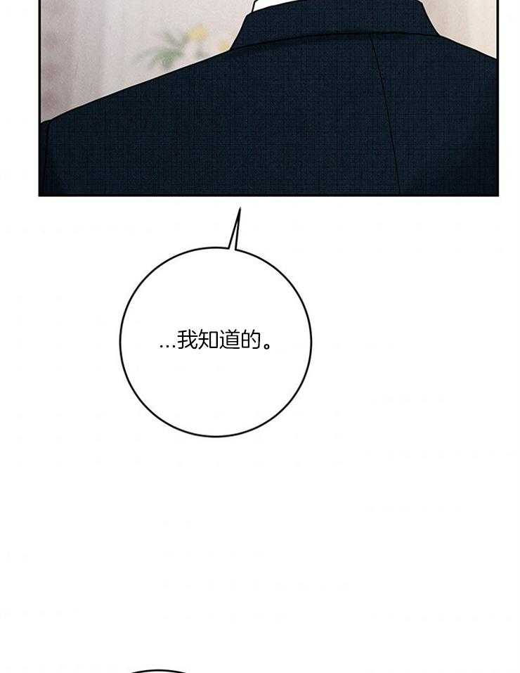 第59话_丢下的捧花7