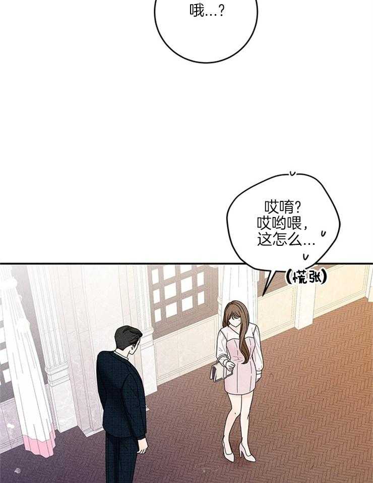 第58话_新娘不见了10