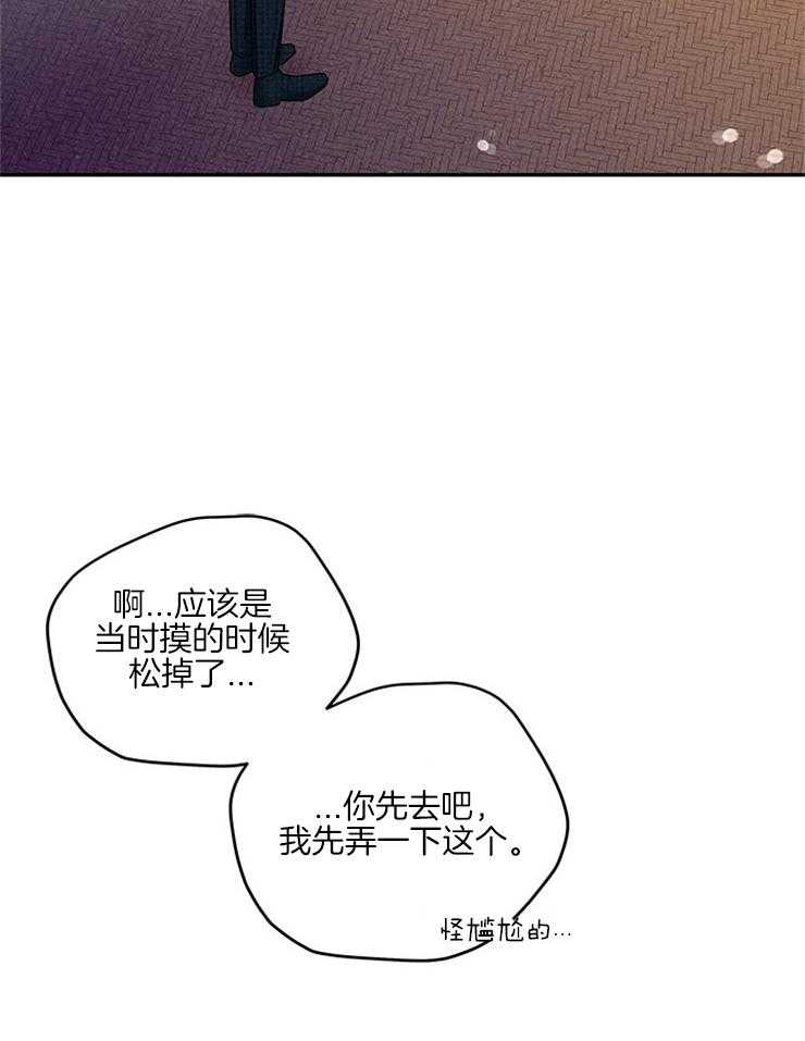 第58话_新娘不见了11