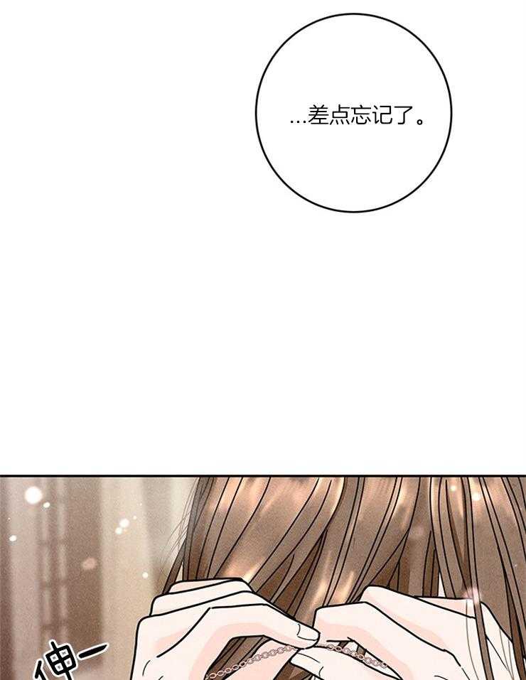 第58话_新娘不见了13