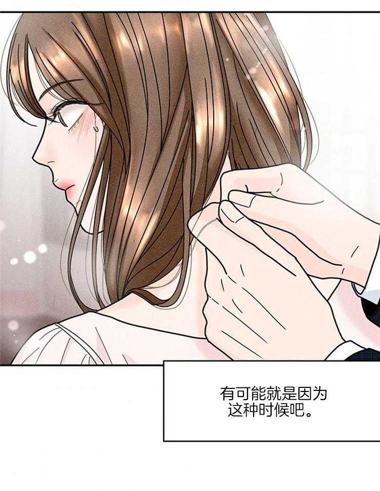 第58话_新娘不见了17