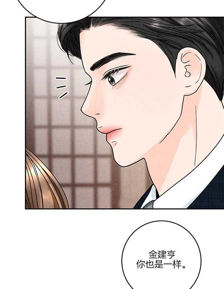 第58话_新娘不见了19