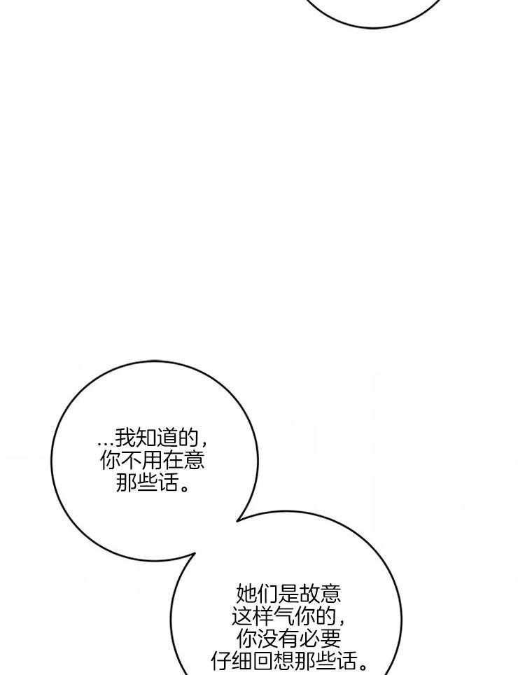 第58话_新娘不见了20
