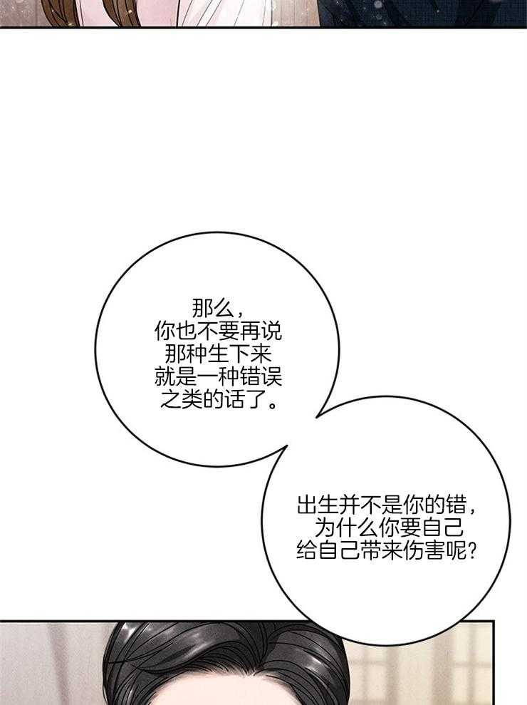 第58话_新娘不见了22