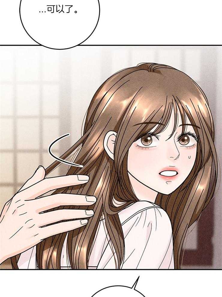 第58话_新娘不见了25