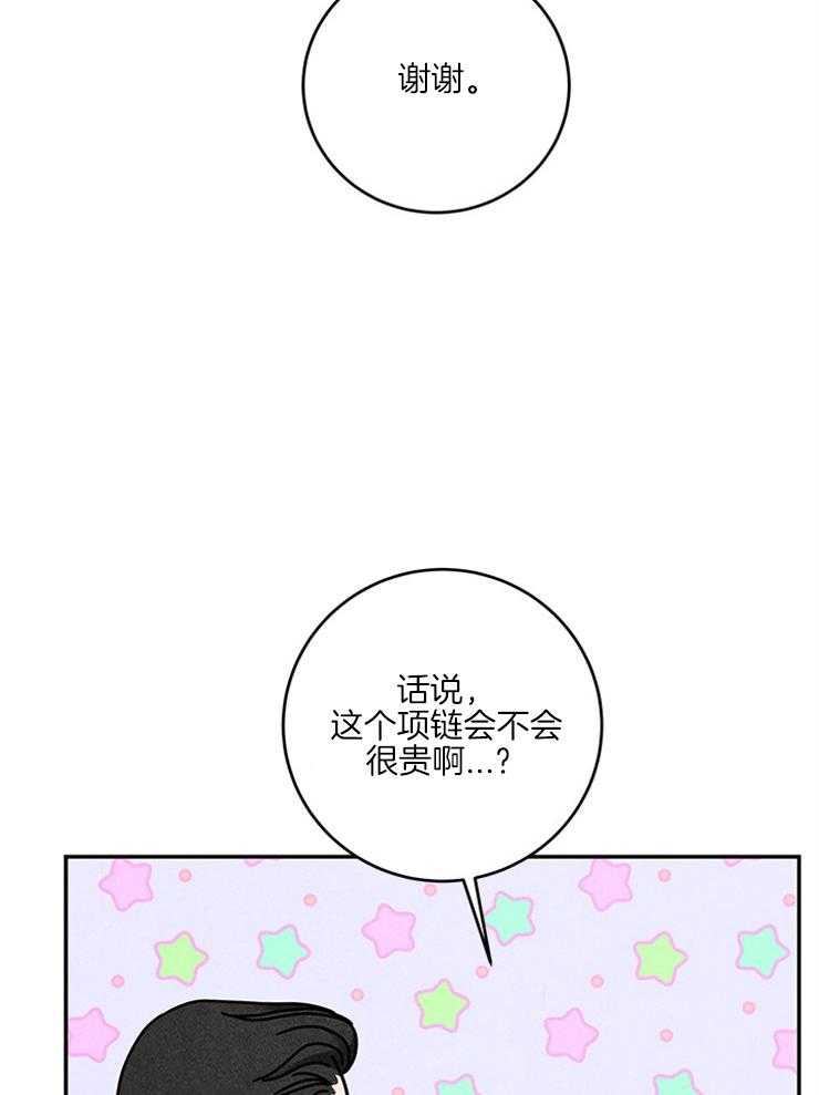 第58话_新娘不见了26