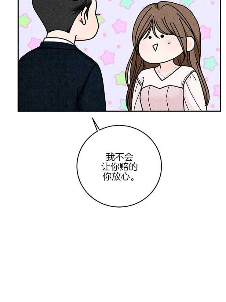 第58话_新娘不见了27