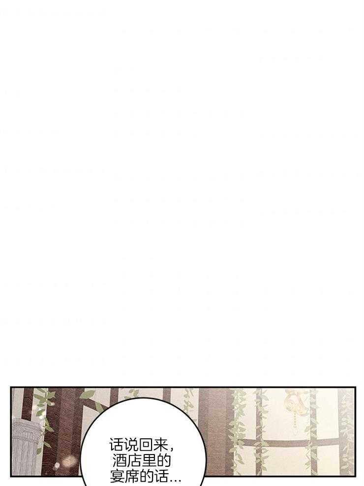 第58话_新娘不见了28
