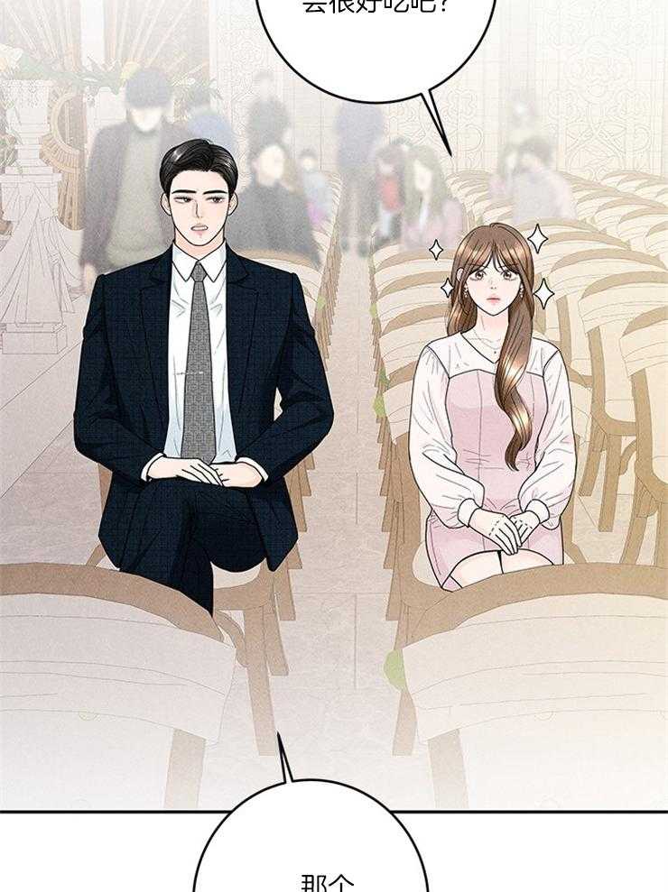 第58话_新娘不见了30
