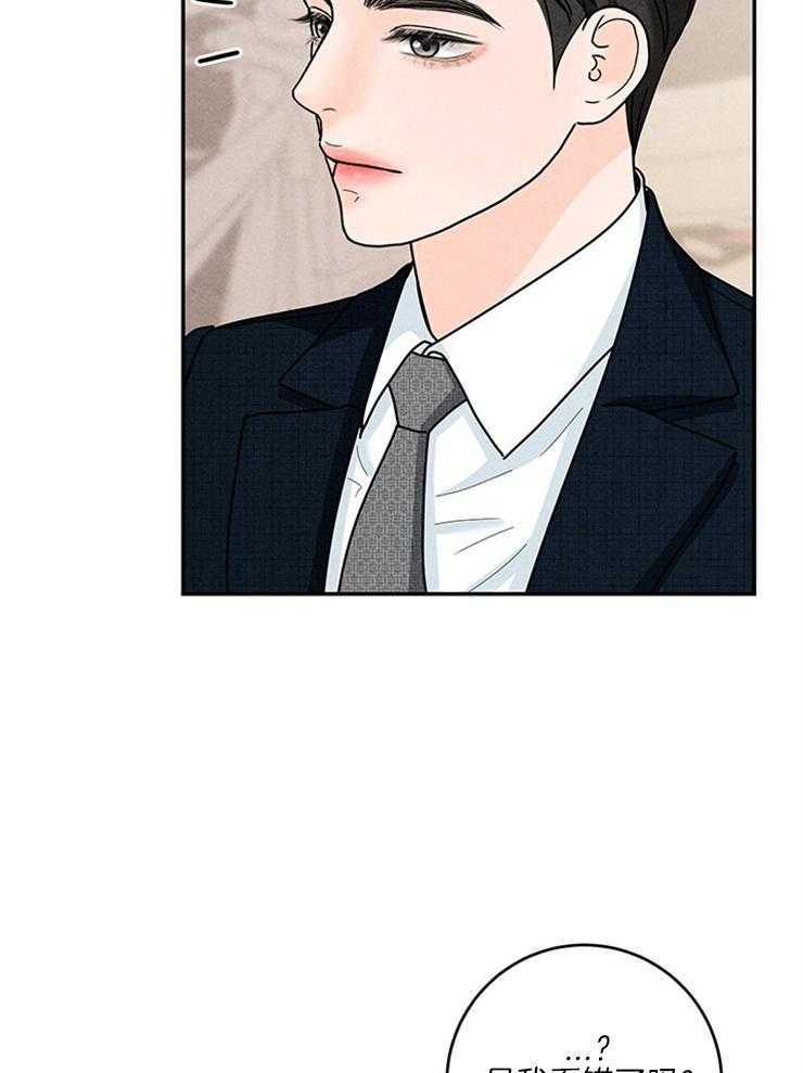 第58话_新娘不见了33