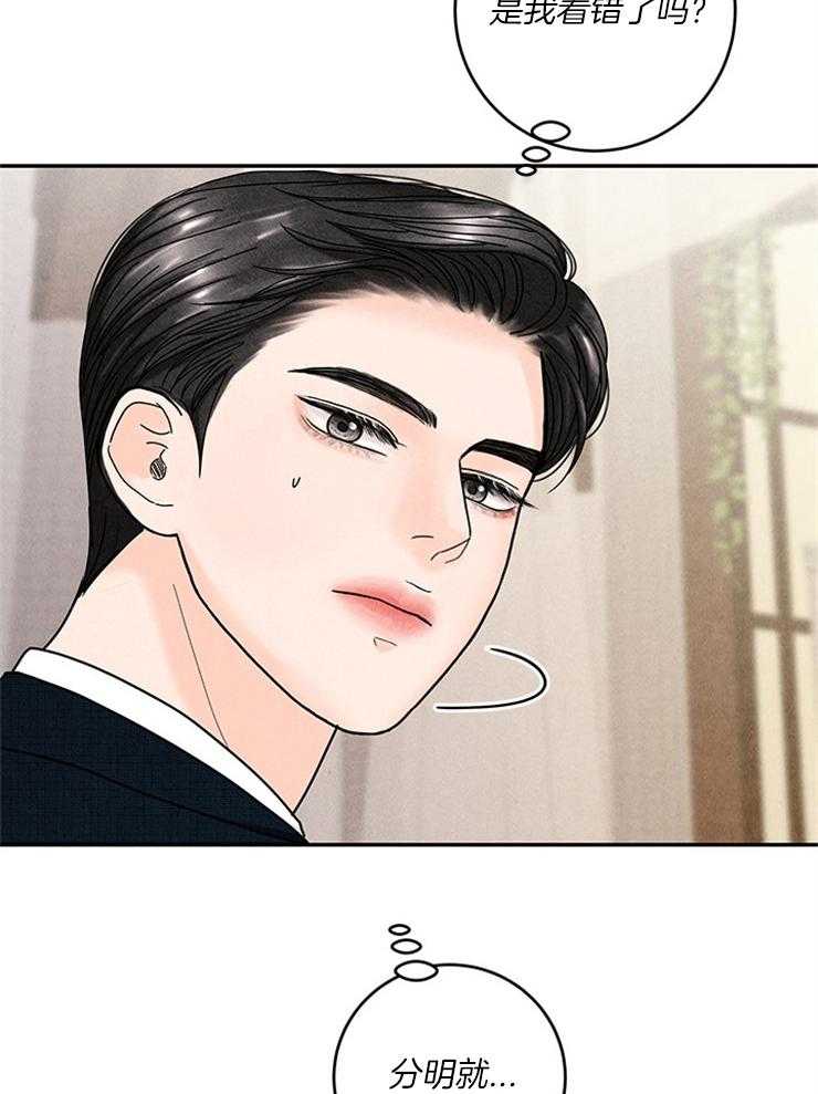 第58话_新娘不见了34
