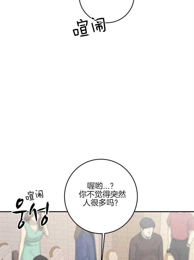第58话_新娘不见了35