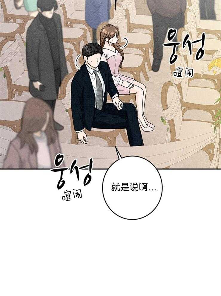 第58话_新娘不见了36