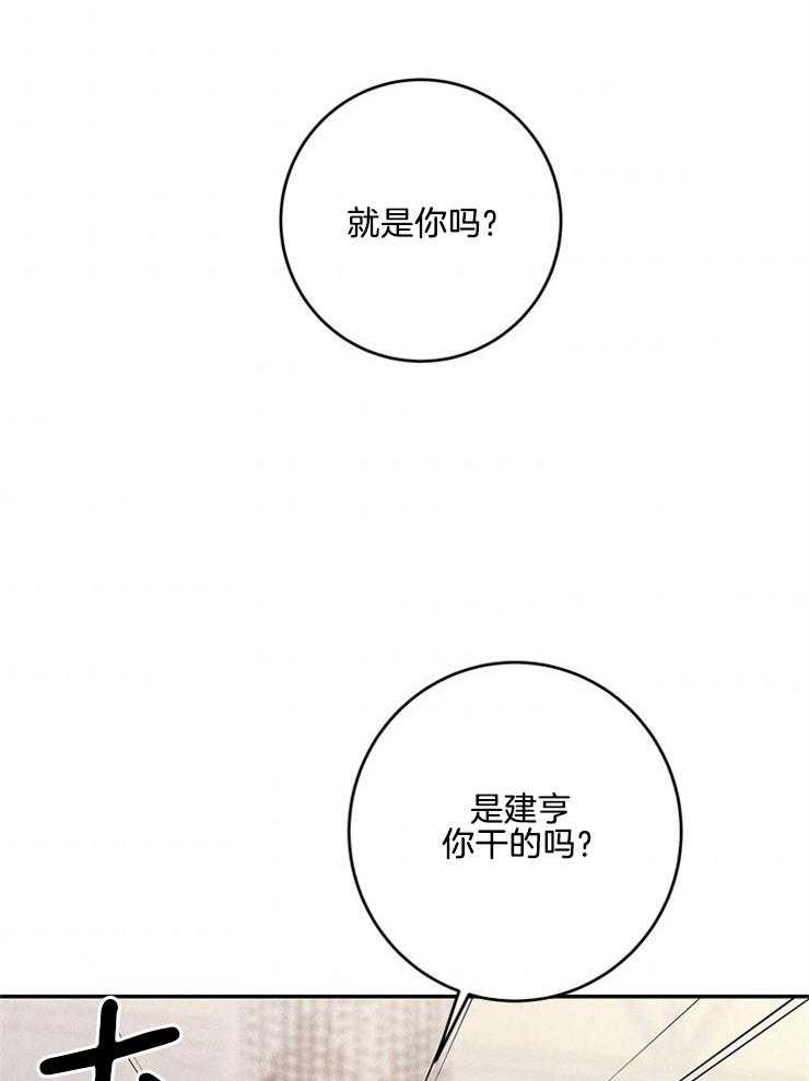 第58话_新娘不见了37