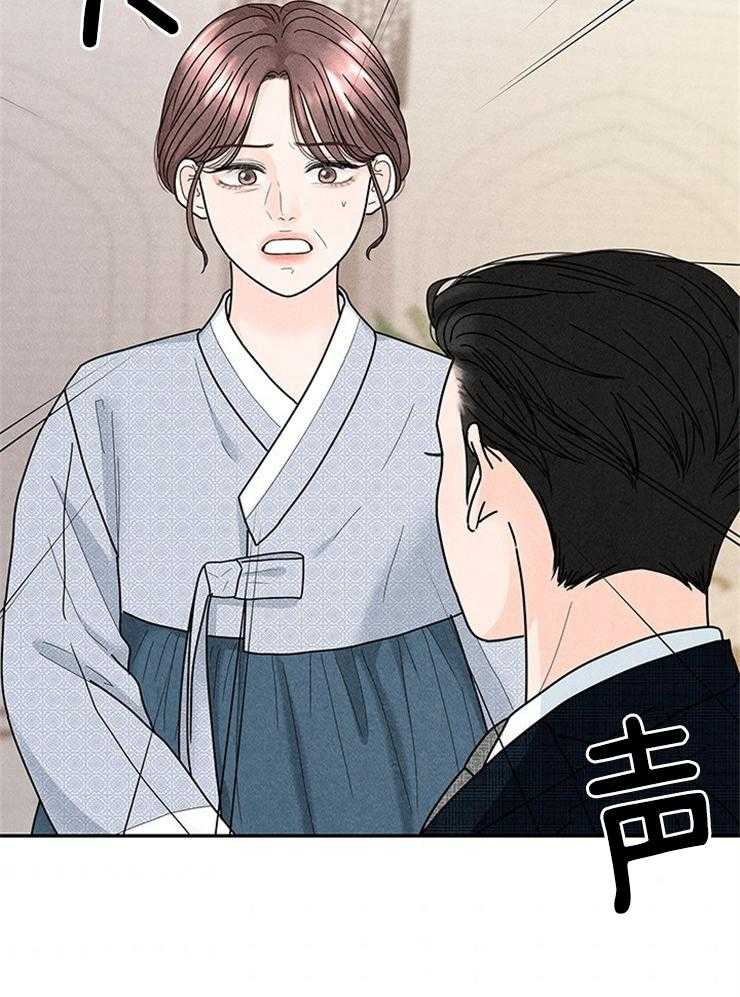 第58话_新娘不见了38