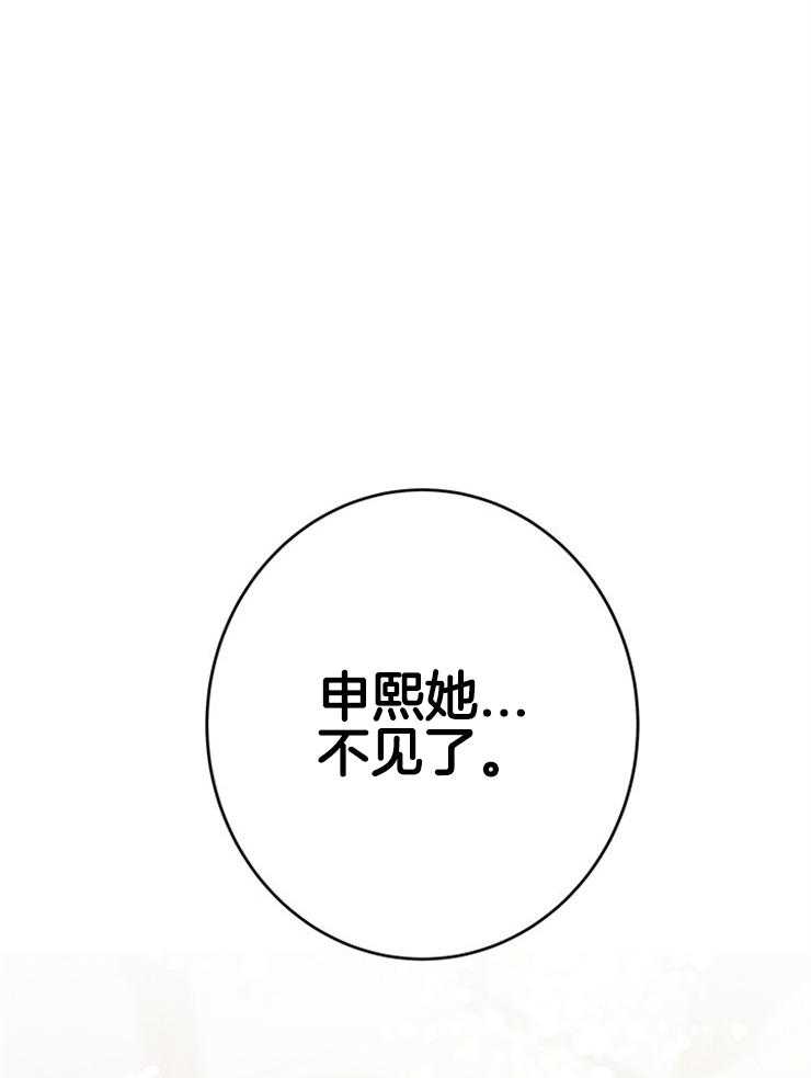 第58话_新娘不见了41
