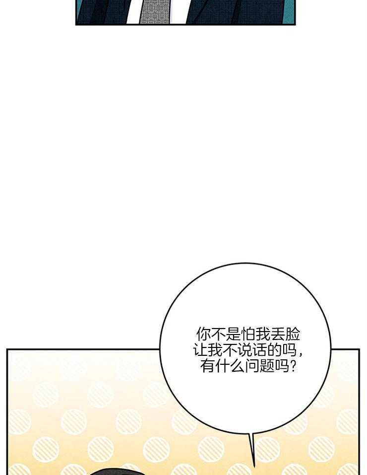 第58话_新娘不见了5