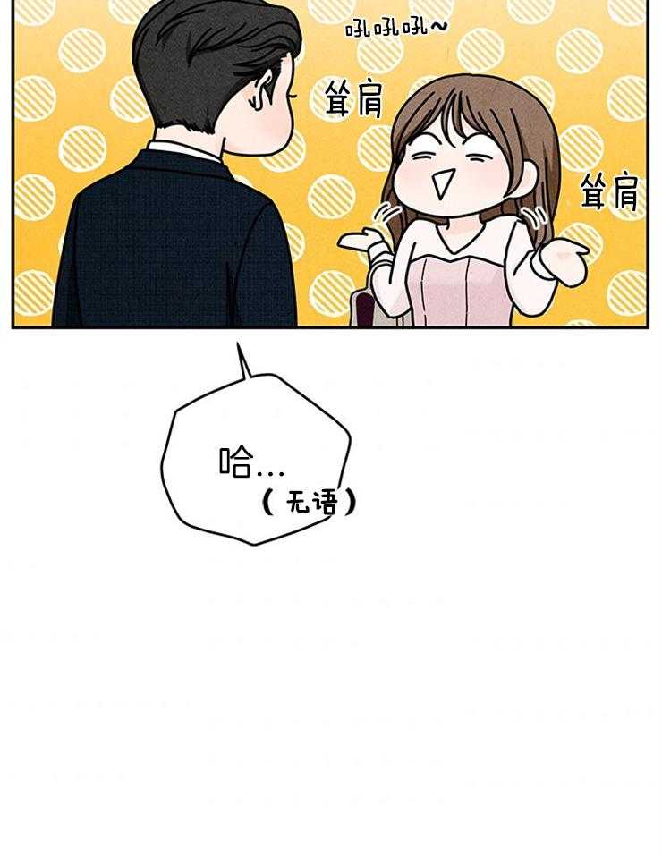 第58话_新娘不见了6