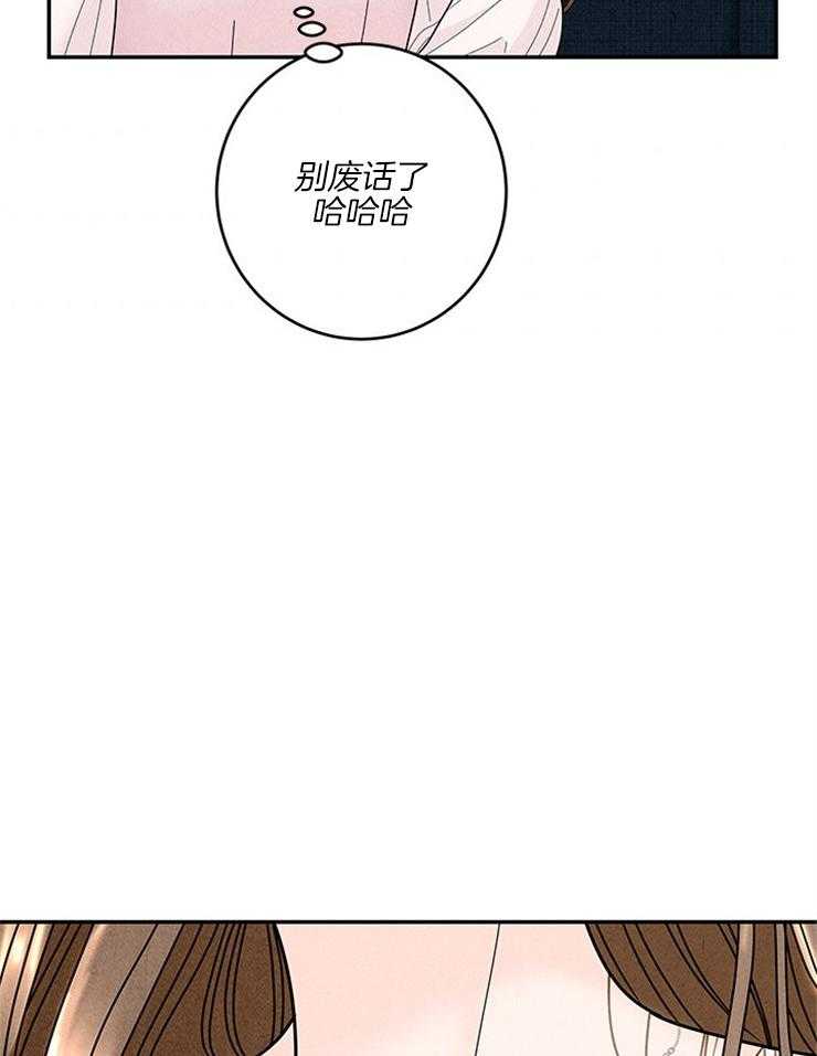 第58话_新娘不见了8