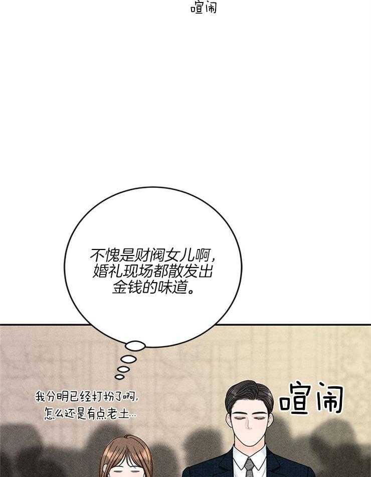 第57话_微笑不语1