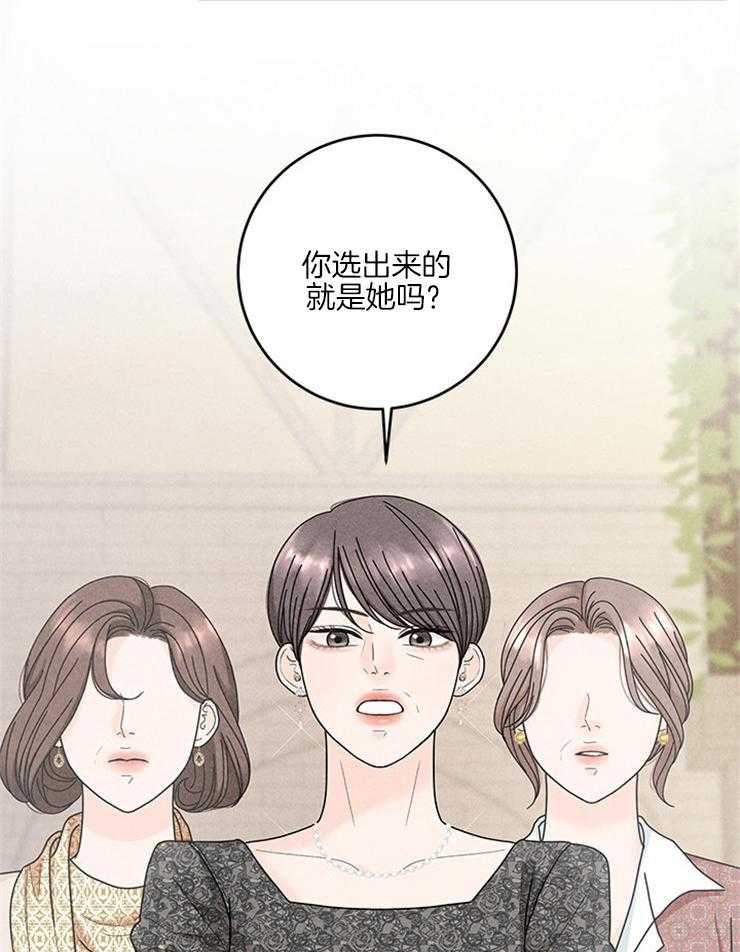 第57话_微笑不语11