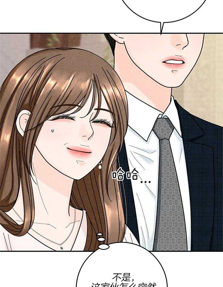 第57话_微笑不语13