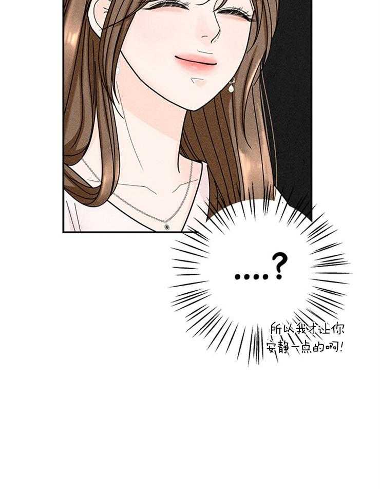 第57话_微笑不语15