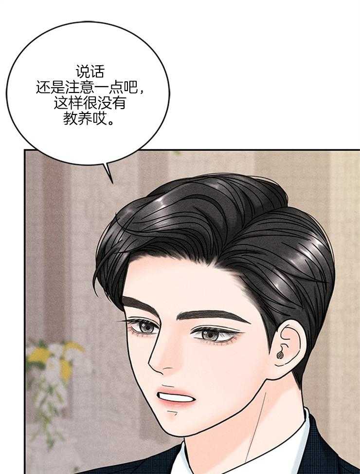 第57话_微笑不语16