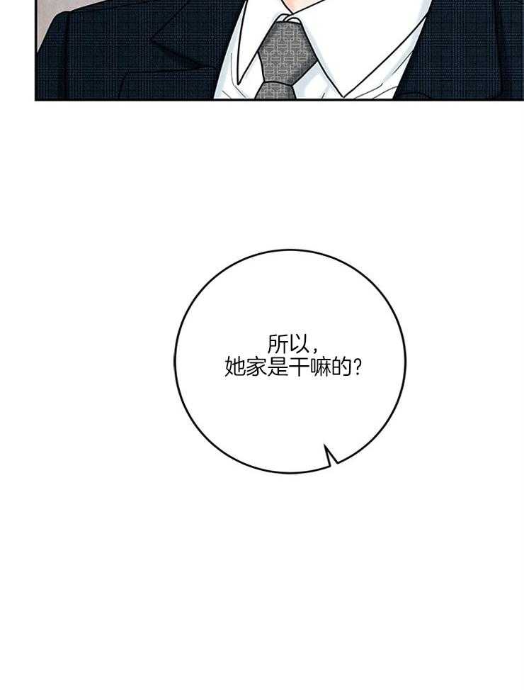 第57话_微笑不语17
