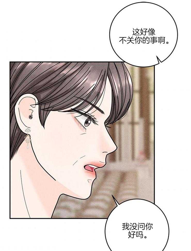 第57话_微笑不语18