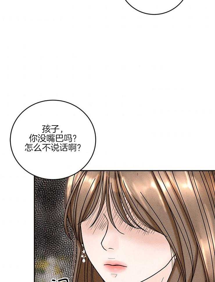 第57话_微笑不语19