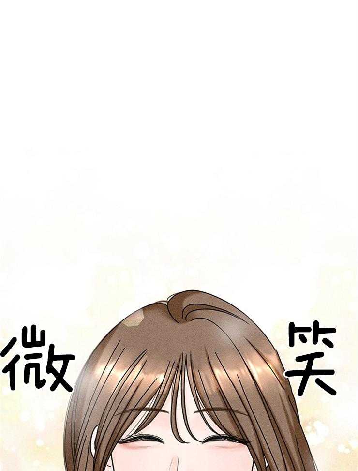 第57话_微笑不语21