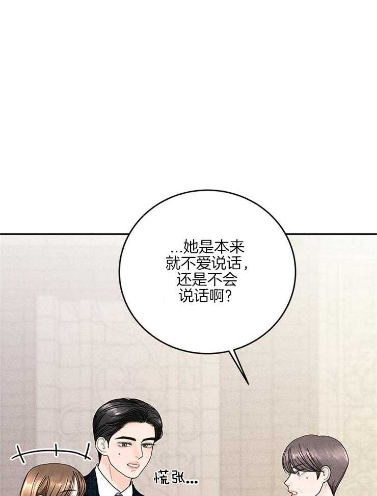 第57话_微笑不语23